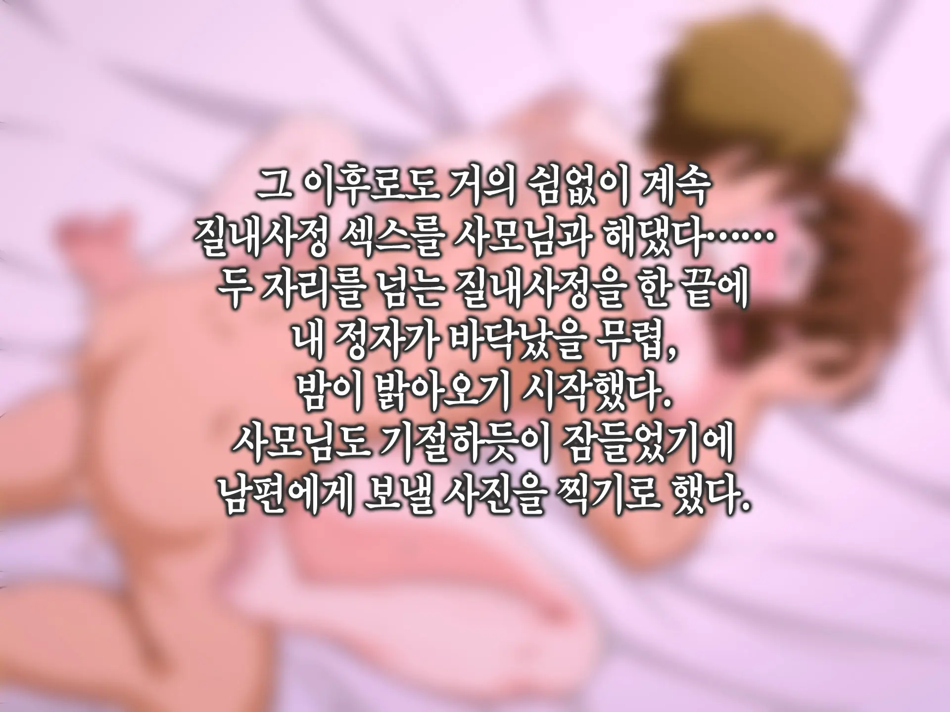 Tsuma O Netotte Kurenai Ka? ~ Netori Netorase Uwaki No Sankaku Kankei ~ | 아내를 빼앗아주지 않을래?